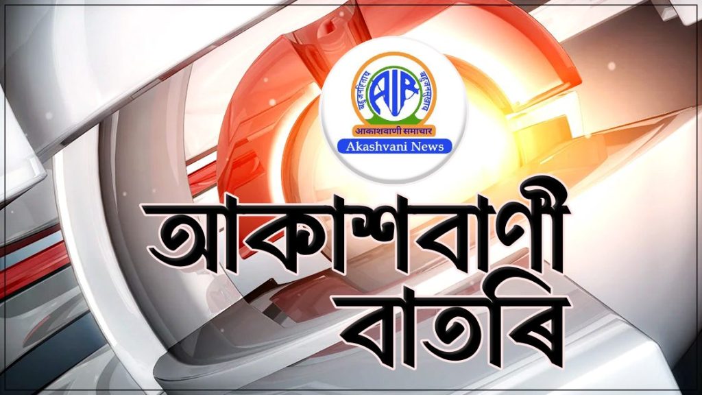 মাজুলীৰ ভকতচাপৰিবাসীৰ দীৰ্ঘদিনীয়া সমস্যা সমাধানৰ বাবে জলসম্পদ বিভাগে ভকতচাপৰি আলিমূৰৰ মূল সুঁতি বন্ধ কৰাৰ ব্যৱস্থা