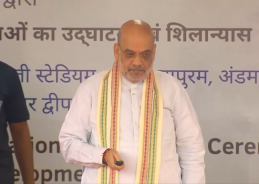 HM Amit Shah inaugurates integrated command and control centre in Andaman and Nicobar