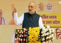 UP to Become Growth Engine of Viksit Bharat: Amit Shah