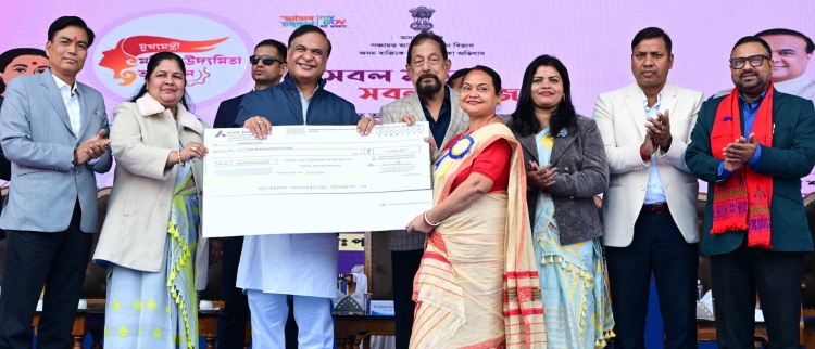 মুখ্যমন্ত্রী ড° হিমন্ত বিশ্ব শৰ্মাৰ ডিমৰীয়া বিধানসভা সমষ্টিৰ ২৪৭৬৬ গৰাকী মহিলাক উদ্যমিতা পুঁজিৰ চেক বিতৰণ