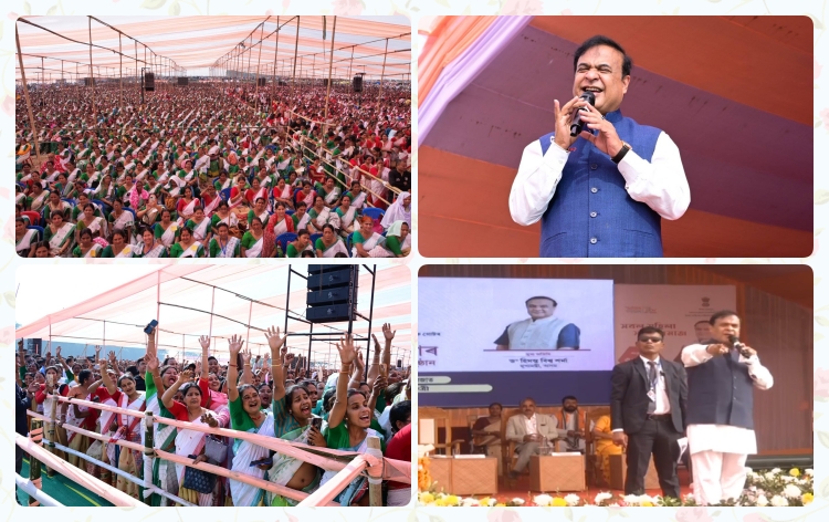 নলবাৰীৰ বৰক্ষেত্ৰী সমষ্টিৰ ৩০,৮০৬ গৰাকী আত্মসহায়ক গোটৰ সদস্যাৰ মাজত মহিলা উদ্যমিতা আঁচনিৰ চেক বিতৰণ