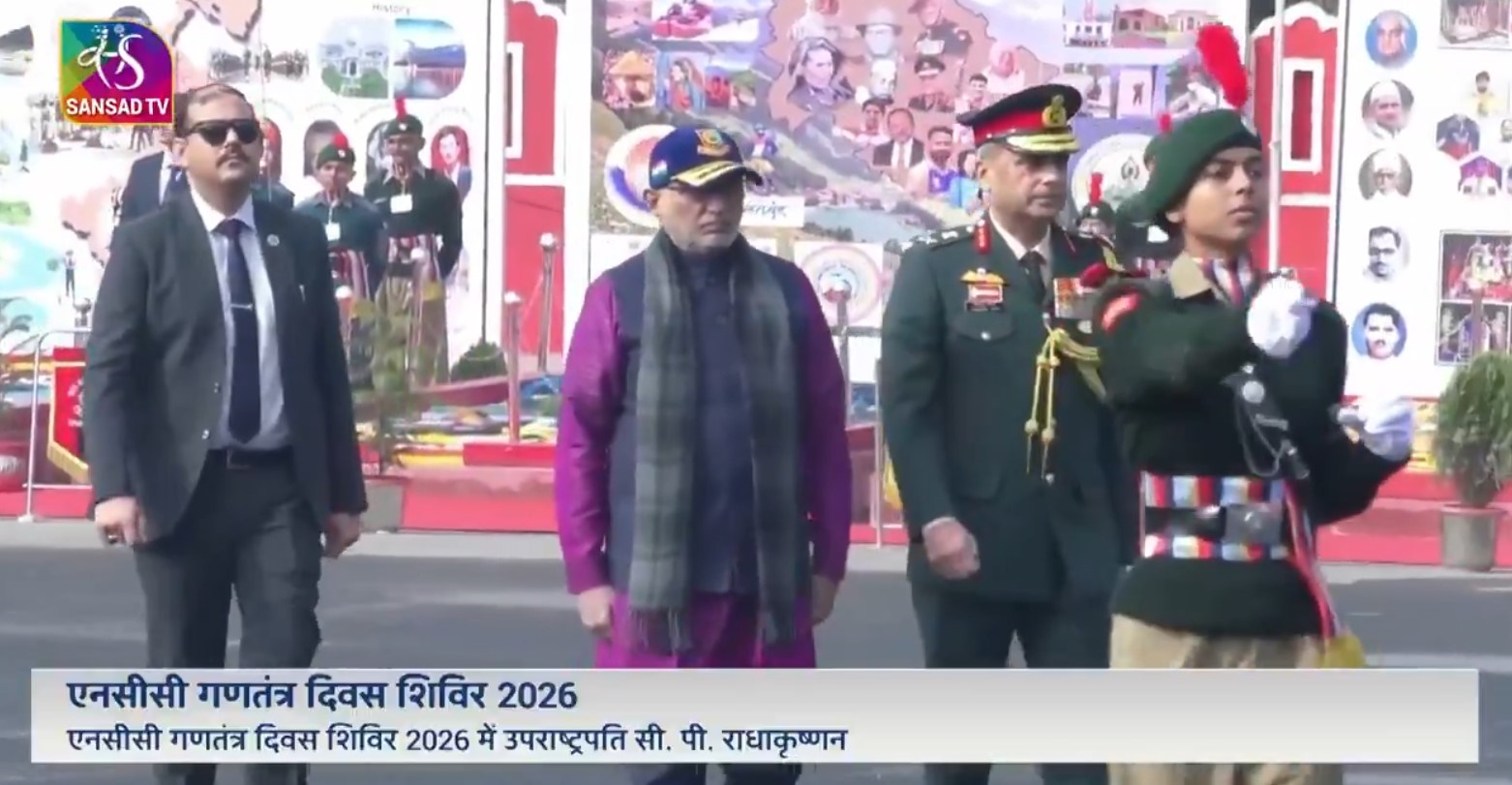 ઉપરાષ્ટ્રપતિ સીપી રાધાકૃષ્ણને કહ્યું, ઓપરેશન સિંદૂર દરમિયાન NCCએ પ્રશંસનીય ભૂમિકા ભજવી