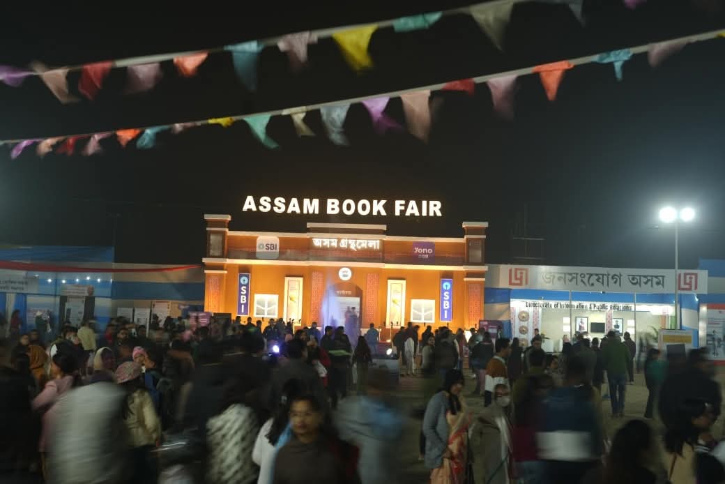 অসম গ্রন্থ মেলাত অসমীয়া নাট্য আন্দোলন : পৰম্পৰা আৰু বিৱৰ্তন শীৰ্ষক আলোচনা সত্ৰ অনুষ্ঠিত