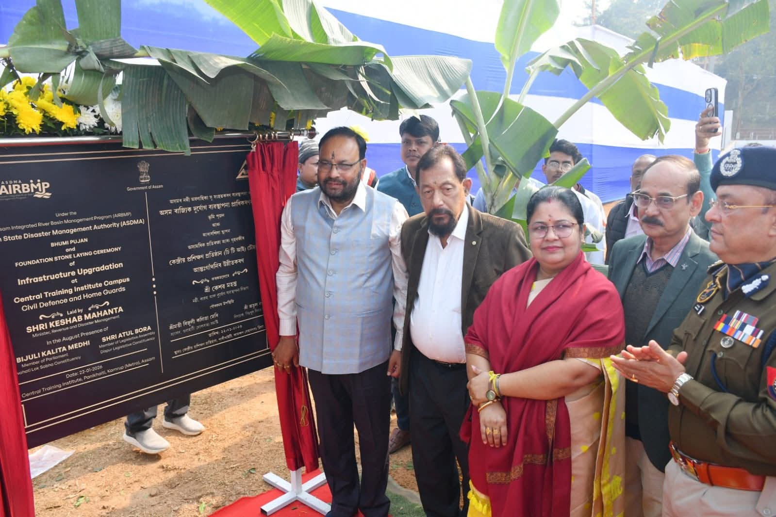 পানীখাইটীত দুৰ্যোগ সঁহাৰি প্ৰশিক্ষণ প্ৰকল্পৰ আধাৰশিলা স্থাপন মন্ত্ৰী কেশৱ মহন্তৰ