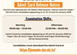 National Testing Agency releases admit cards for JEE (Main) 2026 Session 1 examination