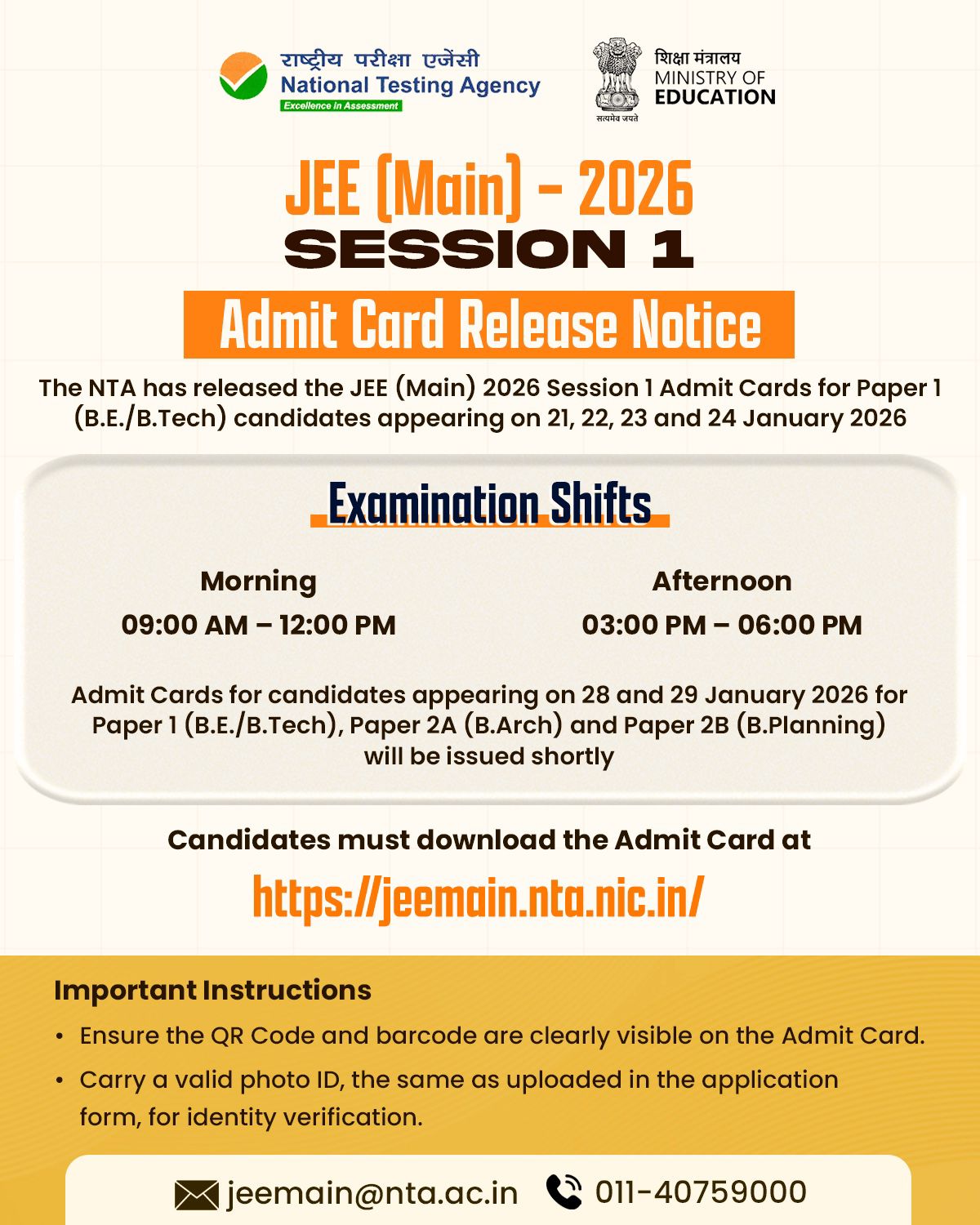 National Testing Agency releases admit cards for JEE (Main) 2026 Session 1 examination