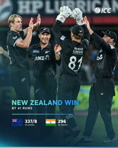 ভাৰত ভ্ৰমণলৈ অহা নিউজিলেণ্ড পুৰুষ ক্রিকেট দলৰ ২-১ৰ ব্যৱধানত এদিনীয়া শৃংখলা হস্তগত