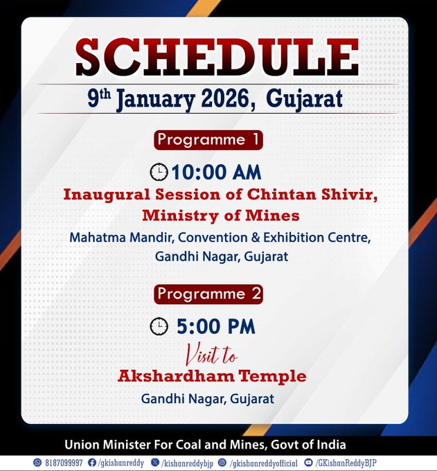 કેન્દ્રીય કોલસા અને ખાણ મંત્રી જી. કિશન રેડ્ડી આજે ગુજરાતનાં ગાંધીનગર મહાત્મા મંદિર ખાતે રાષ્ટ્રીય ખનિજ ચિંતન શિબિર-2026નું ઉદ્ઘાટન કરશે