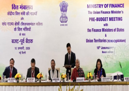 संसदेच्या अर्थसंकल्पीय अधिवेशनाला २८ जानेवारीपासून सुरुवात