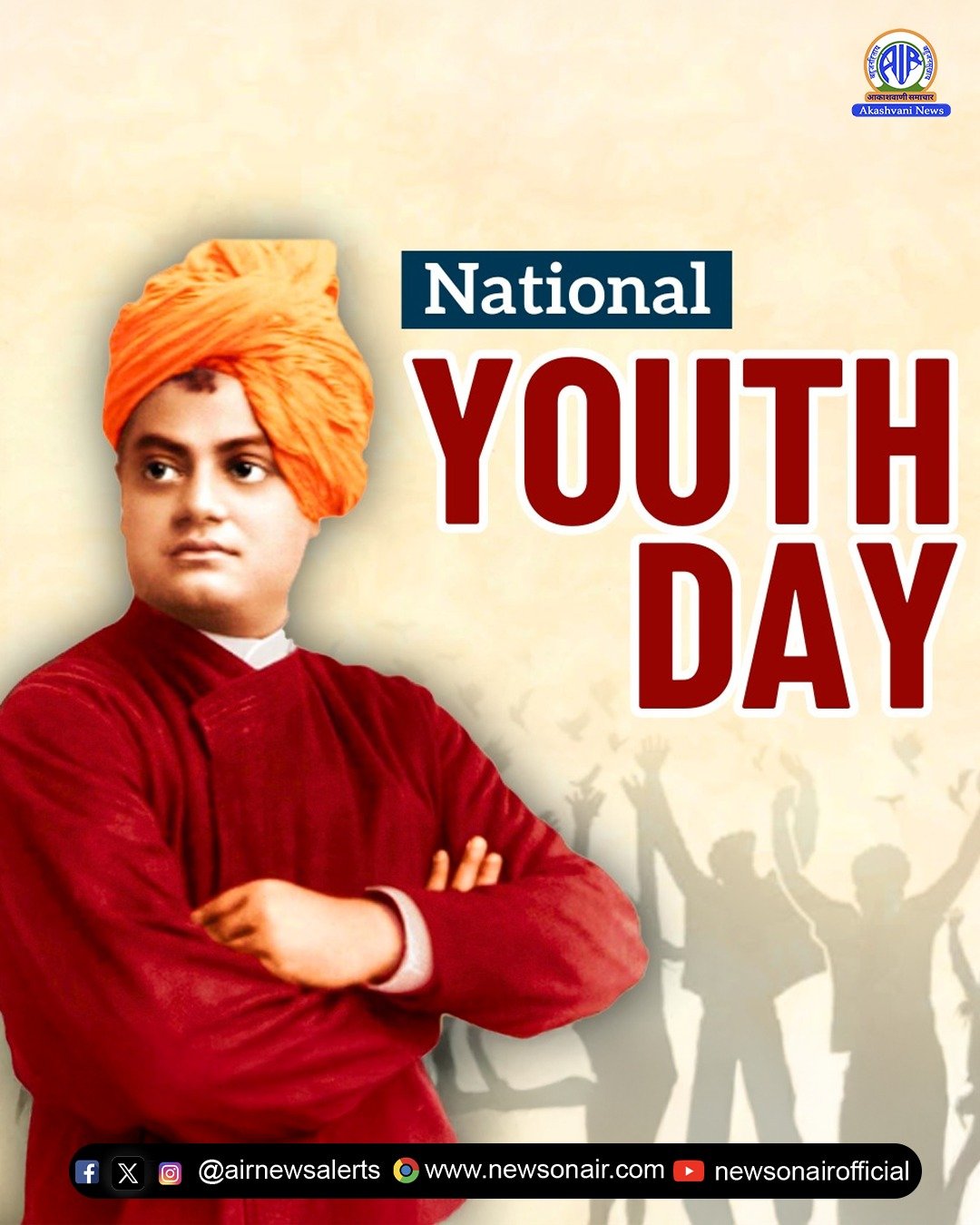 राष्ट्रपति द्रौपदी मुर्मु और प्रधानमंत्री मोदी ने स्वामी विवेकानंद की जयंती पर उन्हें श्रद्धांजलि अर्पित की