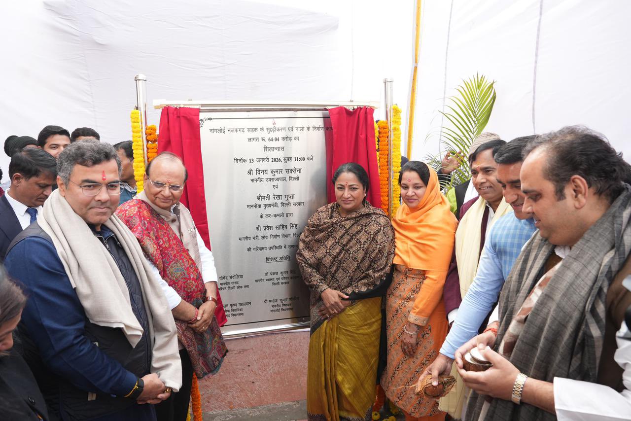 नांगलोई–नजफगढ़ रोड पर ड्रेनेज सुधार और सड़क मजबूतीकरण परियोजना का शुभारंभ
