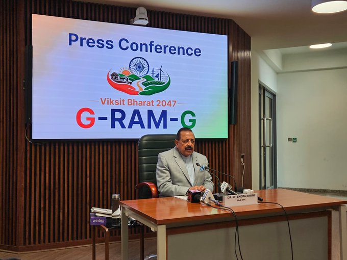 કેન્દ્રીય રાજ્યમંત્રી ડૉ. જીતેન્દ્ર સિંહે જણાવ્યું હતું કે વિકસિત ભારત જી રામ જી કાયદો દરેક ગ્રામીણ પરિવારને 125 દિવસના રોજગારની ખાતરી આપે છે