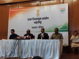 जिल्हा परिषद आणि पंचायत समित्यांची निवडणूक ‘या’ दिवशी होणार