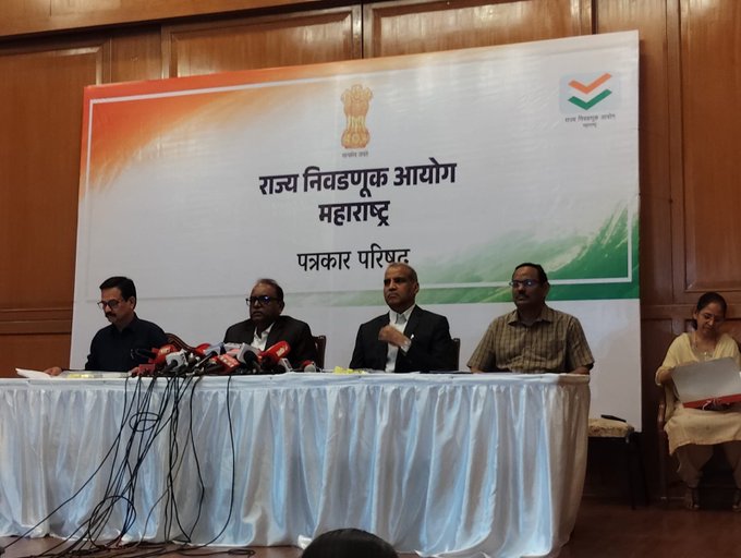 जिल्हा परिषद आणि पंचायत समित्यांची निवडणूक ‘या’ दिवशी होणार