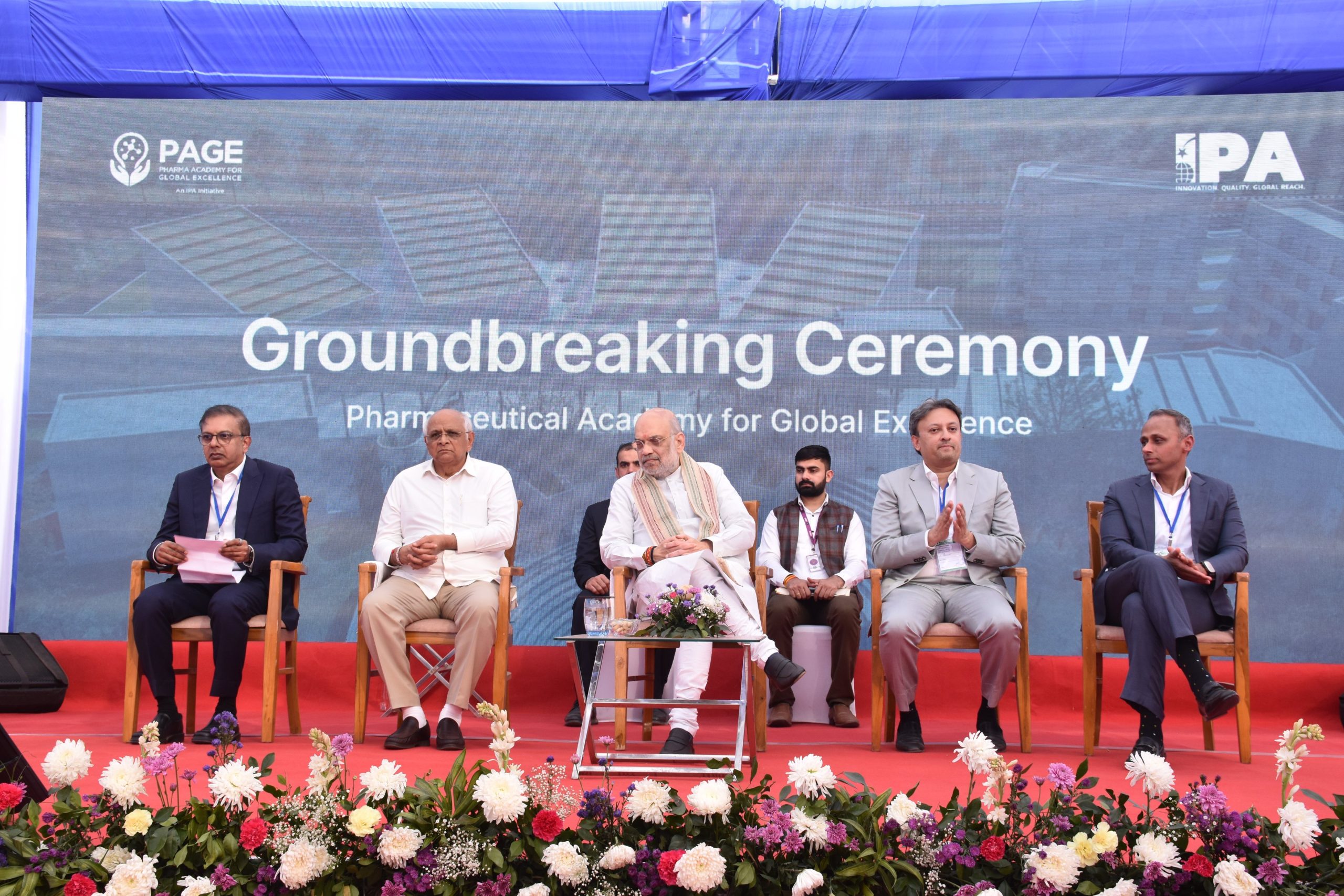 કેન્દ્રીય ગૃહમંત્રી અમિત શાહે અમદાવાદના સનાથલ ખાતે ફાર્માસ્યૂટિકલ ઍકેડમી ફૉર ગ્લૉબલ ઍક્સલેન્સ – PAGEનું ખાતમુહૂર્ત કર્યું.