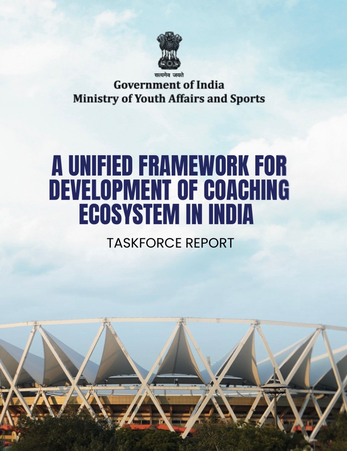 भारत में प्रशिक्षण पारिस्थितिकी तंत्र के विकास के लिए यूनिफाइड फ्रेमवर्क पर गठित टास्क फोर्स ने अपनी रिपोर्ट सौंपी