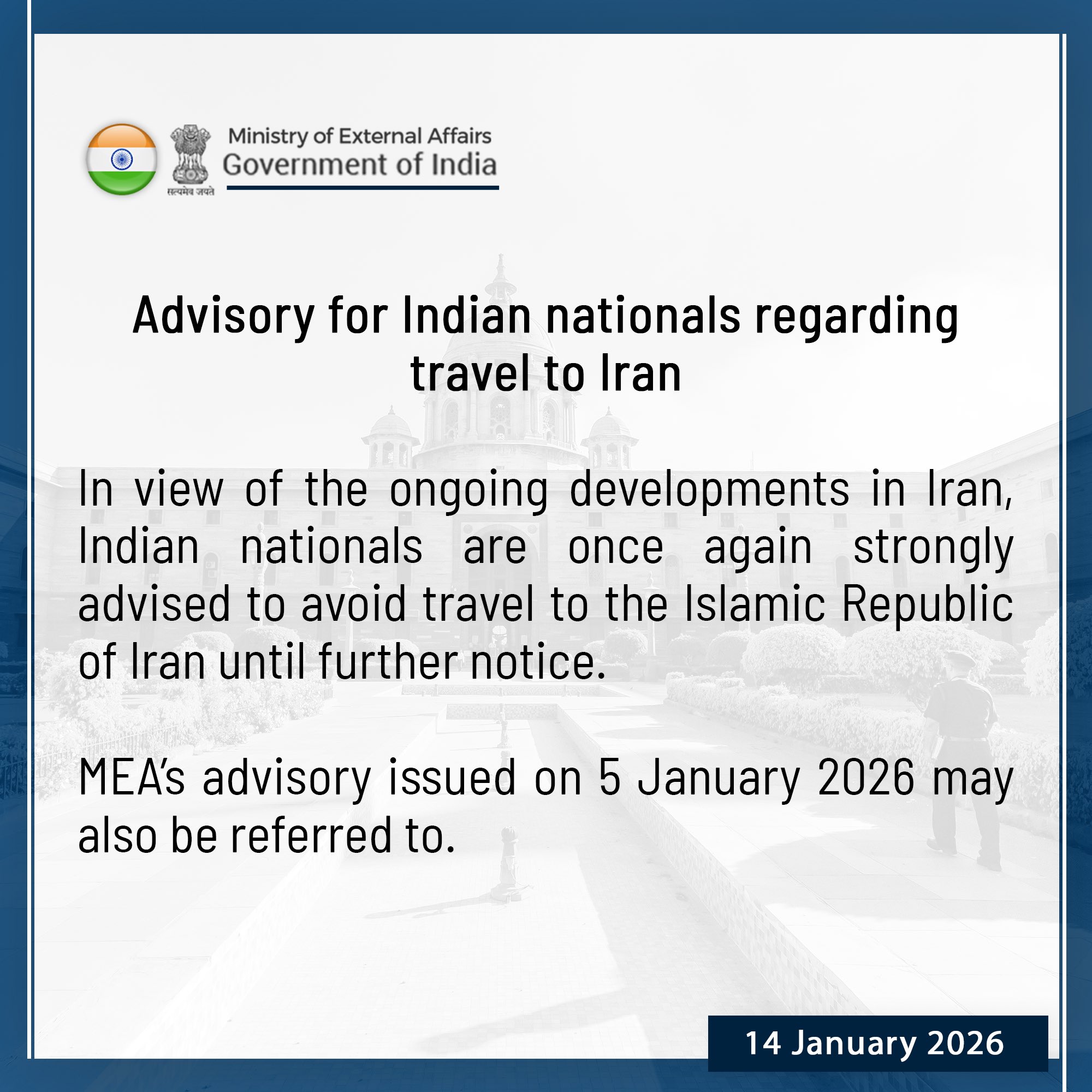 भारत ने अपने नागरिकों को ईरान छोड़ने की सलाह दी