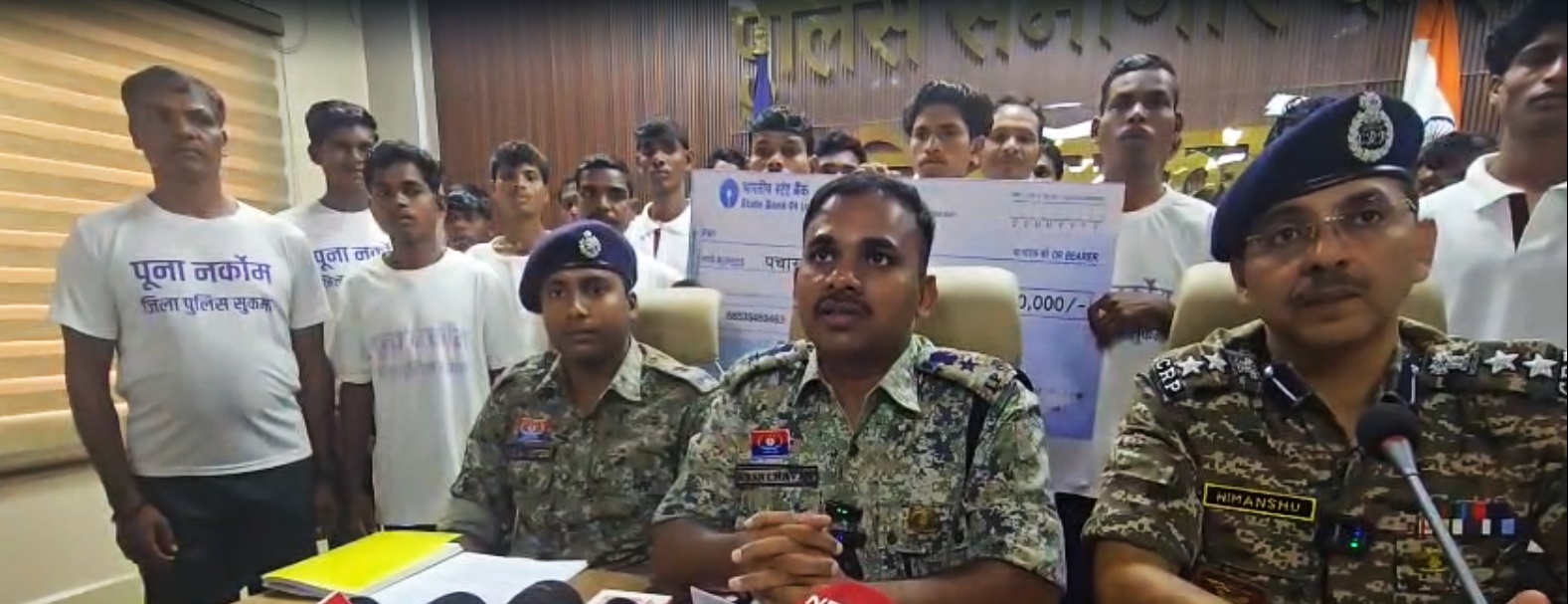 छत्तीसगढ़: सुकमा जिले में 29 माओवादियों ने किया समर्पण