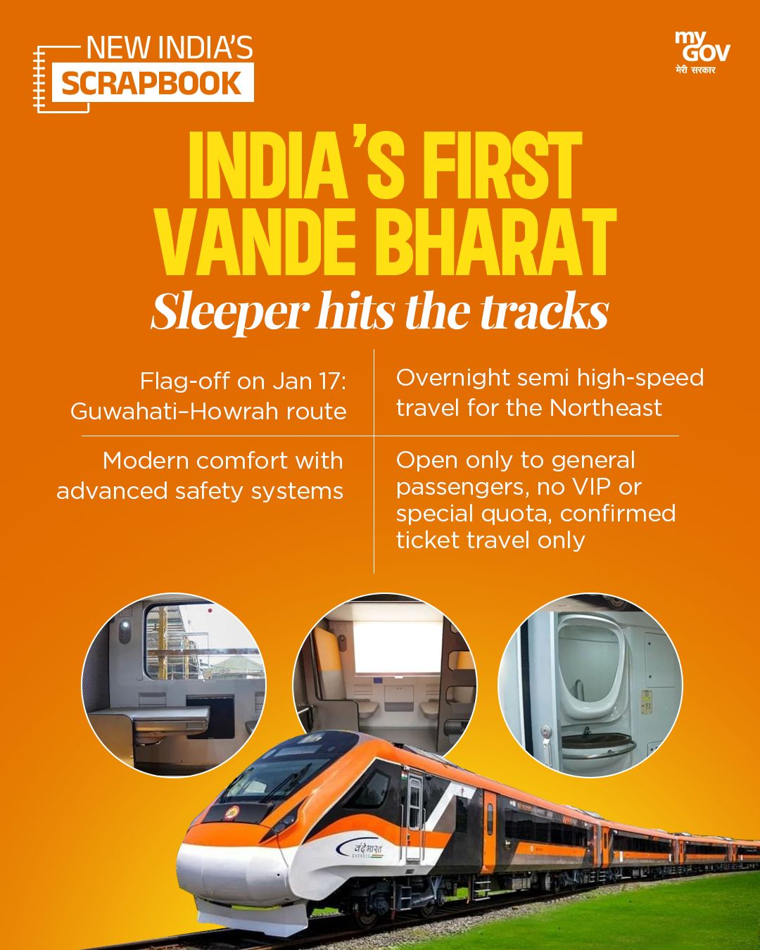 प्रधानमंत्री नरेंद्र मोदी हावड़ा–कामाख्या पहली स्लीपर वंदे भारत समेत कई रेलगाड़ियों को हरी झंडी दिखाएंगे