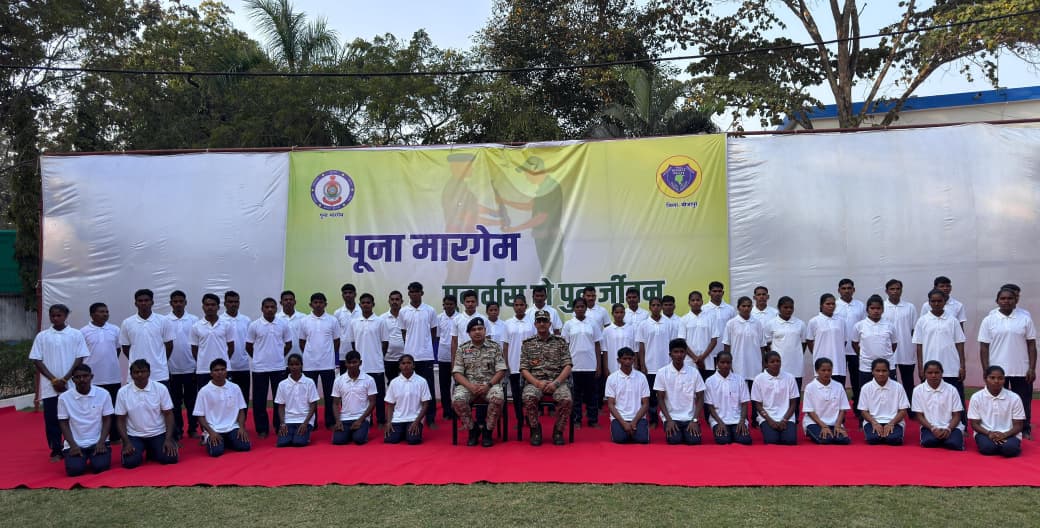 छत्तीसगढ़ के बीजापुर में 52 माओवादियों ने आत्मसमर्पण किया