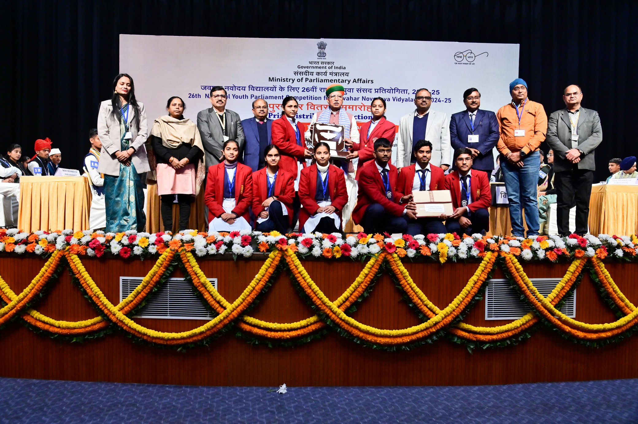 केन्द्रीय मंत्री अर्जुन राम मेघवाल ने 26वीं राष्ट्रीय युवा संसद प्रतियोगिता के विजेताओं को सम्मानित किया