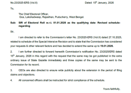 নির্বাচন কমিশন, গোয়া, লাক্ষাদ্বীপ, রাজস্থান, পুদুচেরী এবং পশ্চিমবঙ্গে ভোটার তালিকার বিশেষ নিবিড় সংশোধন-SIR-এর চলতি প্রক্রিয়ার মেয়াদ বাড়িয়ে ১৯শে জানুয়ারী পর্যন্ত করেছে।