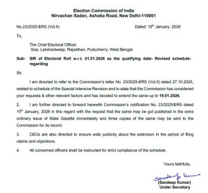 নির্বাচন কমিশন, গোয়া, লাক্ষাদ্বীপ, রাজস্থান, পুদুচেরী এবং পশ্চিমবঙ্গে ভোটার তালিকার বিশেষ নিবিড় সংশোধন-SIR-এর চলতি প্রক্রিয়ার মেয়াদ বাড়িয়ে ১৯শে জানুয়ারী পর্যন্ত করেছে।