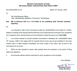 निर्वाचन आयोग ने गोवा समेत 5 राज्यों और केंद्रशासित प्रदेशों में SIR की समयसीमा 19 जनवरी तक बढ़ाई