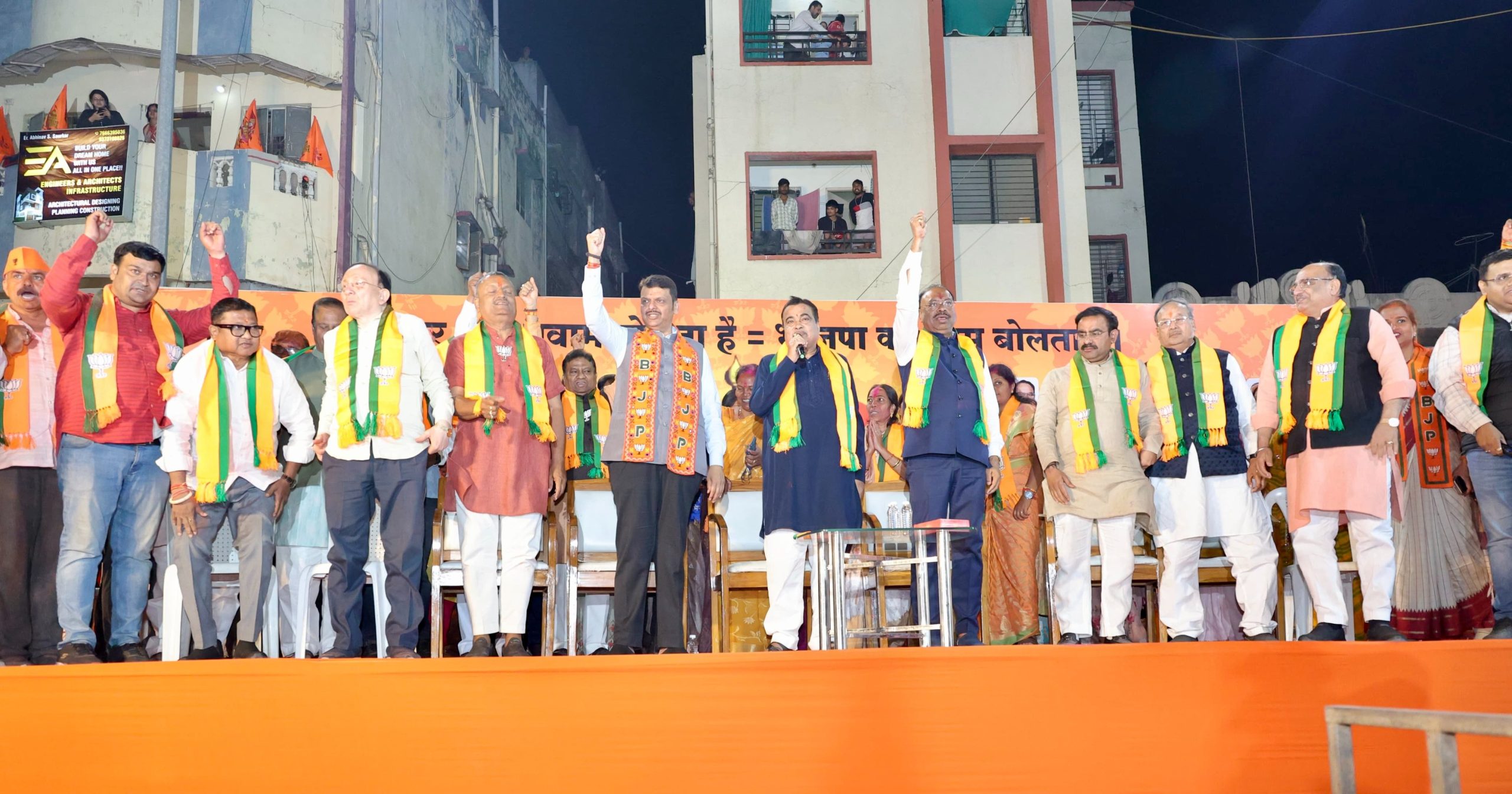 महाराष्ट्र: 29 नगर निगम चुनाव परिणाम घोषित, भाजपा-महायुति का ऐतिहासिक प्रदर्शन