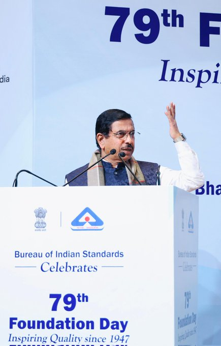 BIS देशाच्या प्रवासाला योग्य दिशा देणारा प्रबळ वारसा – प्रल्हाद जोशी