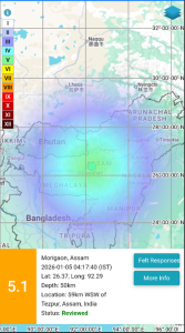 মধ্য অসমে আজ সকালে ভূকম্পন অনুভূত হয়