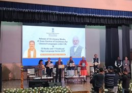 Education Minister Dharmendra Pradhan releases 55 rare & valuable literary works, representing country’s 5 classical languages