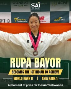 तायक्वांदोपटू रूपा बायोर हिनं रचला इतिहास!