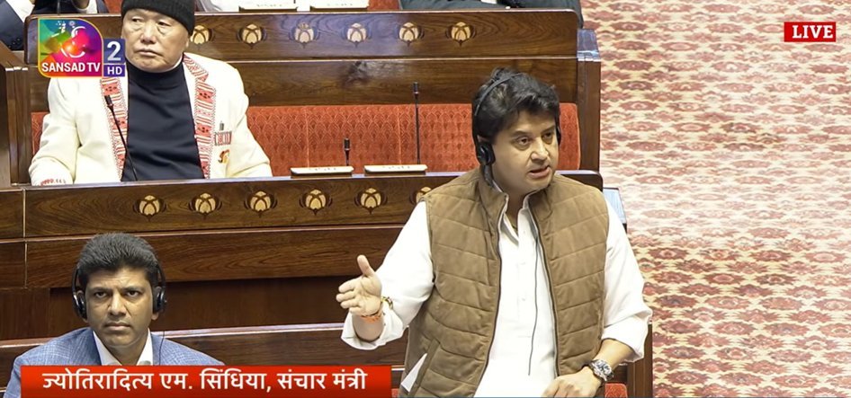 संचार मंत्री ज्योतिरादित्य सिंधिया ने दूरसंचार कनेक्टिविटी के संबंध में जानकारी साझा की