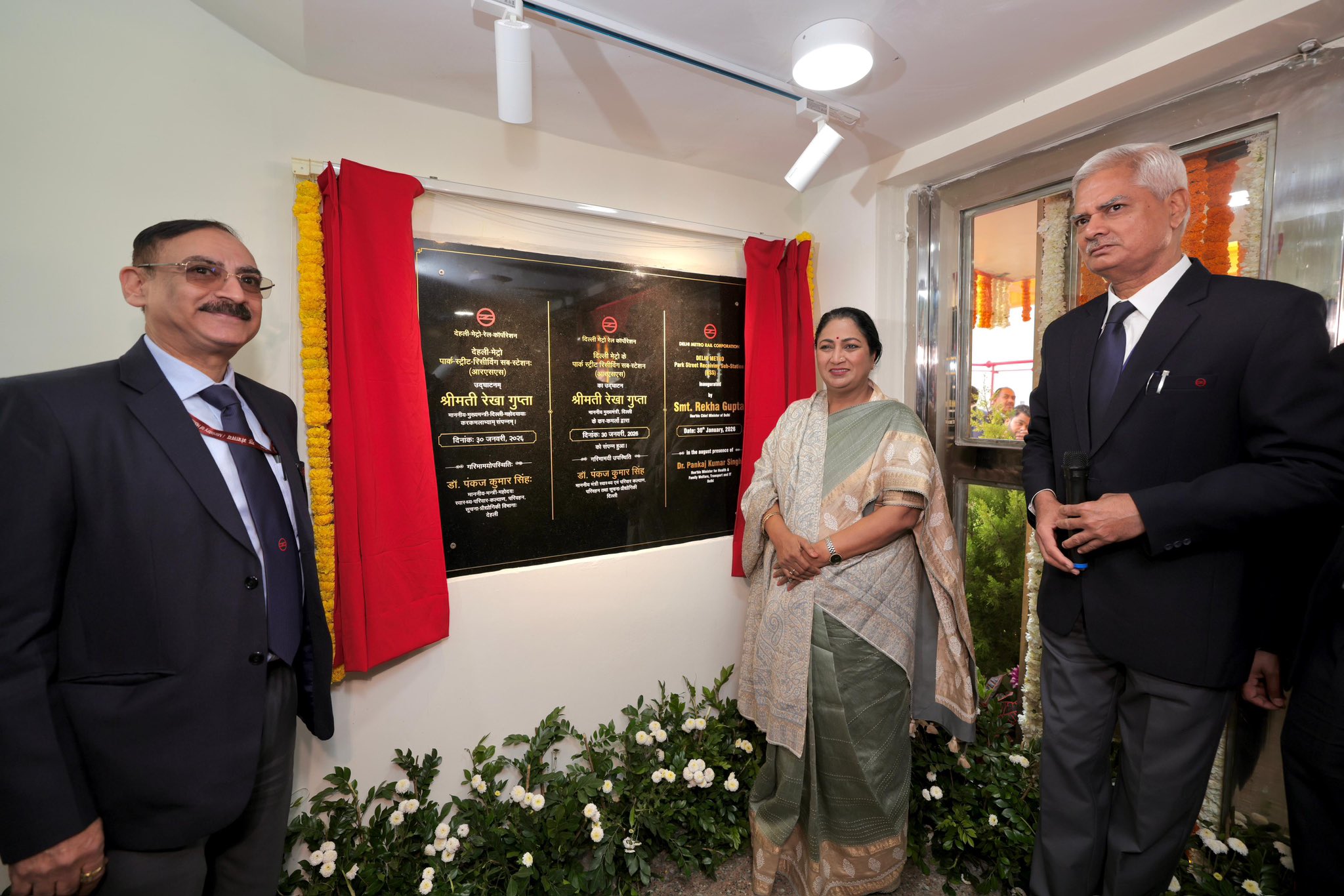 दिल्ली की मुख्यमंत्री रेखा गुप्ता ने पार्क स्ट्रीट में इलेक्ट्रिक रिसीविंग सब-स्टेशन का उद्घाटन किया
