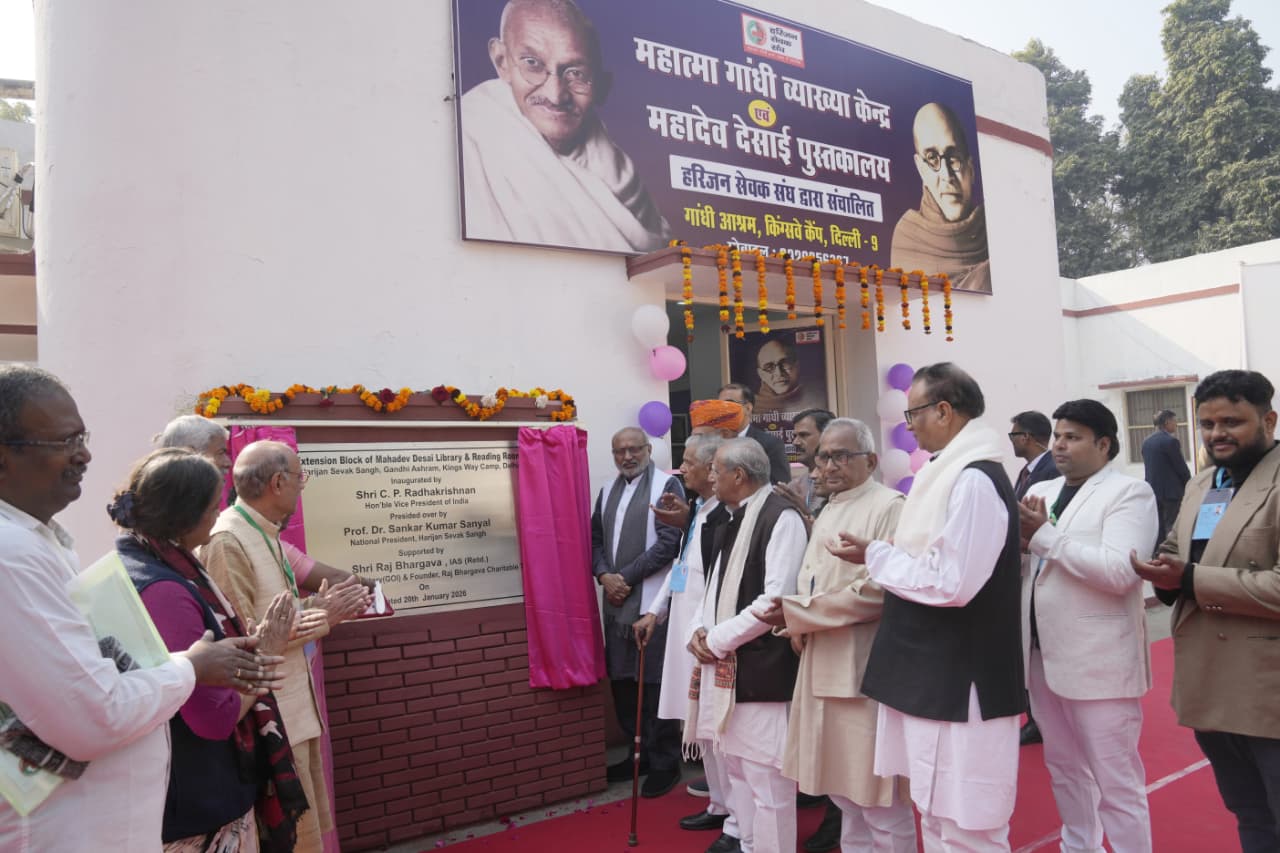 उपराष्‍ट्रपति सी पी राधाकृष्‍णन ने महादेव देसाई पुस्‍तकालय विस्‍तार का किया उदघाटन