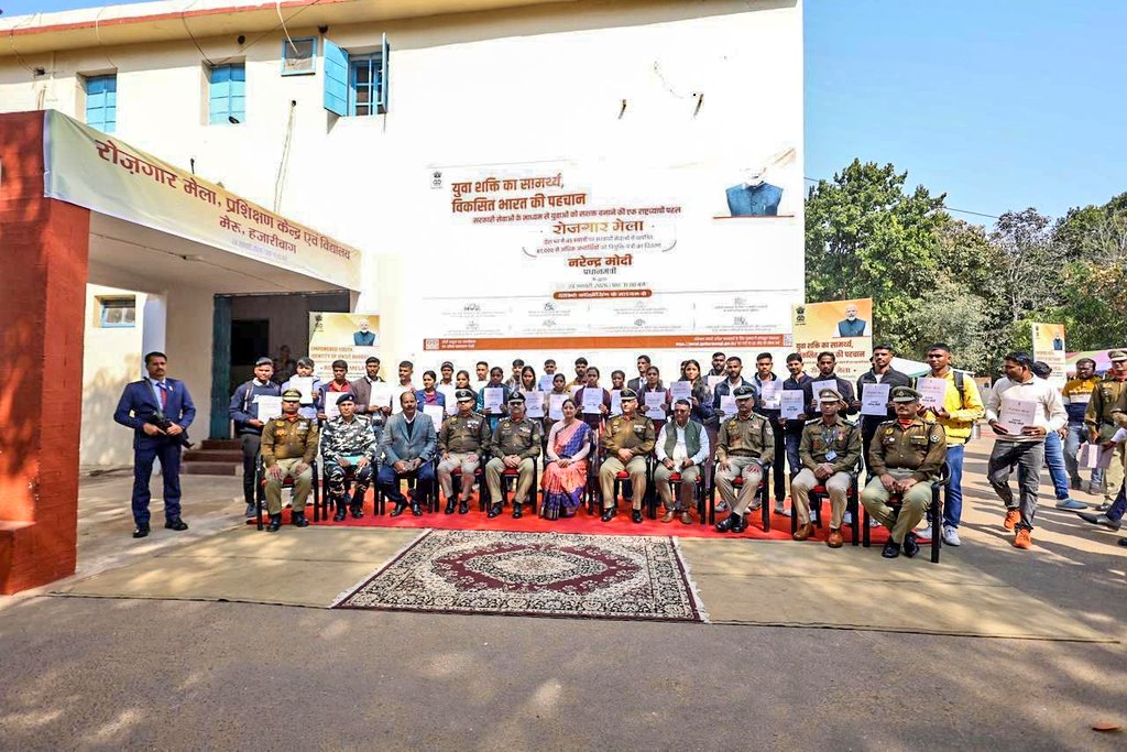 Union Minister Annapurna Devi Distributes Job Letters at Rozgar Mela in Hazaribagh