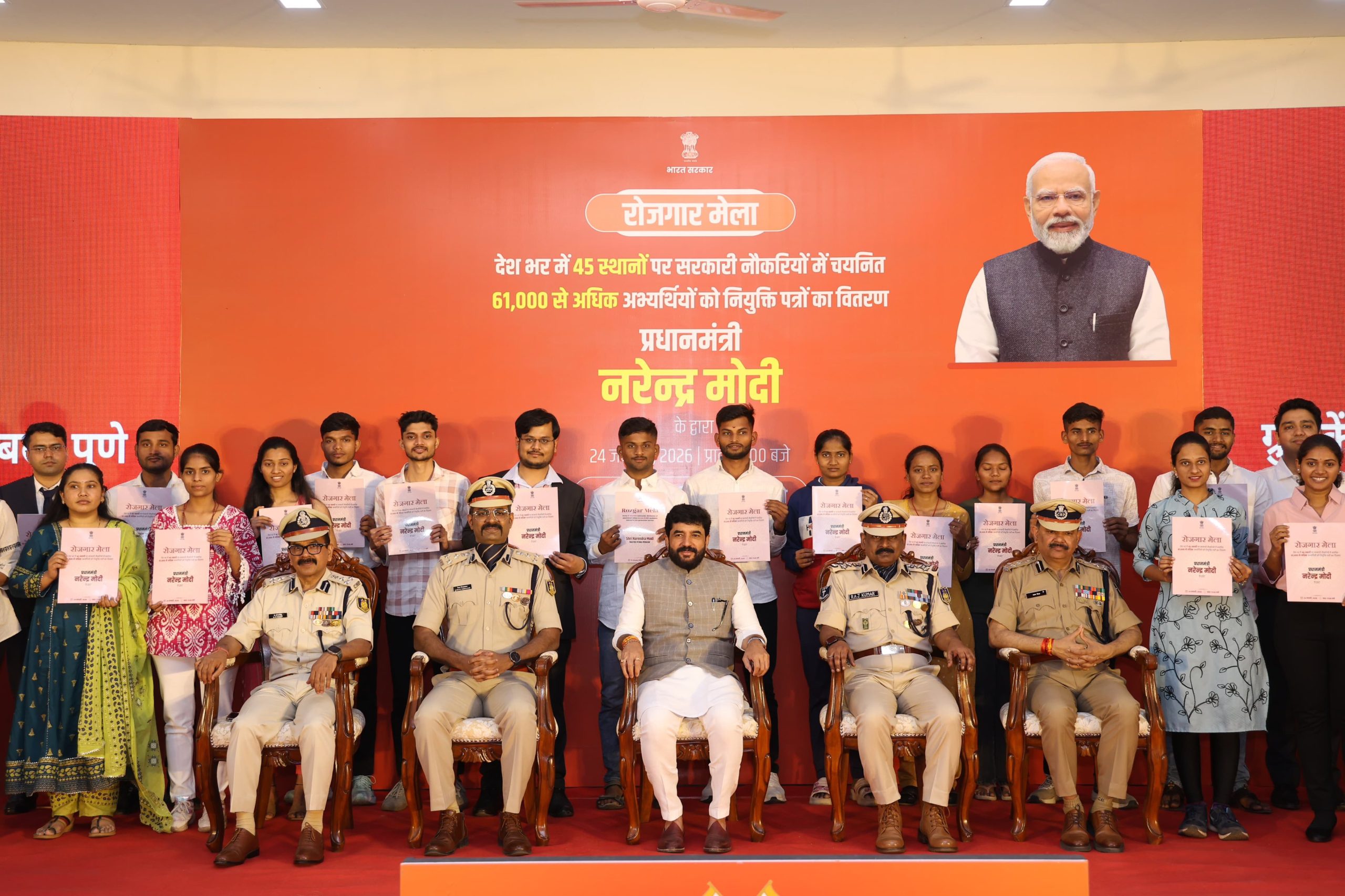 18th Rozgar Mela: Appointment Letters Distributed at Multiple Centres in Maharashtra