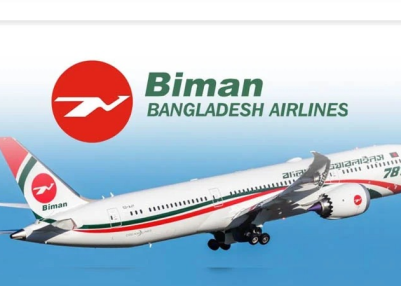बिमान बांग्लादेश एयरलाइंस 29 जनवरी से ढाका–कराची सीधी उड़ानें फिर से शुरू करेगी