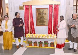 President Murmu inaugurates Granth Kutir at Rashtrapati Bhavan