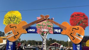 চৰাইদেউ জিলাৰ দিচাংপানীত ষষ্ঠ বার্ষিক সোণাৰু কাঞ্চন কৃষ্ণচূড়া মহোৎসৱ