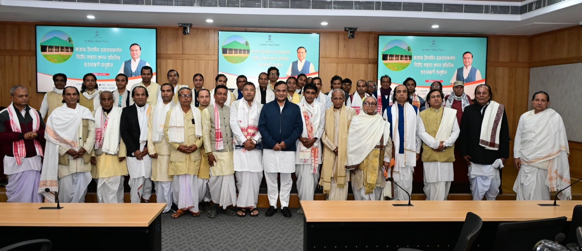 ৰাজ্যৰ স্বীকৃতিপ্রাপ্ত সত্ৰৰ ৬২০ গৰাকী উদাসীন ভকতলৈ বিত্তীয় সাহায্য প্রদান আঁচনিৰ শুভাৰম্ভ