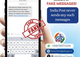 Govt debunks SMS from India Post asking people to update their address