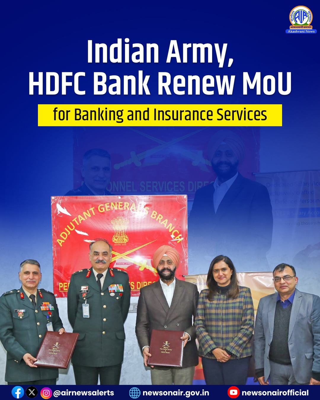 بھارتی فوج اور HDFC بینک نے فوجی اہلکاروں کو بینکنگ خدمات اور ذاتی حادثاتی بیمہ کوریج فراہم کرنے کیلئے اپنے مفاہمت نامے کی مدت میں مزید تین سال کی توسیع کردی ہے