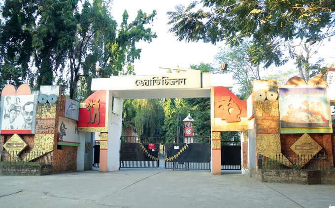 গুৱাহাটীৰ জ্যোতি চিত্ৰবনত ২২ জানুৱাৰীৰ পৰা চাৰিদিনীয়াকৈ গুৱাহাটী এছীয় চলচ্চিত্ৰ মহোৎসৱ