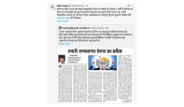 PM Modi shares article written by Union Minister Scindia on significance of Somnath Mandir