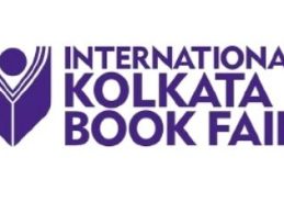 ৪৯-তম আন্তর্জাতিক কলকাতা বইমেলার আজ সূচনা হয়েছে