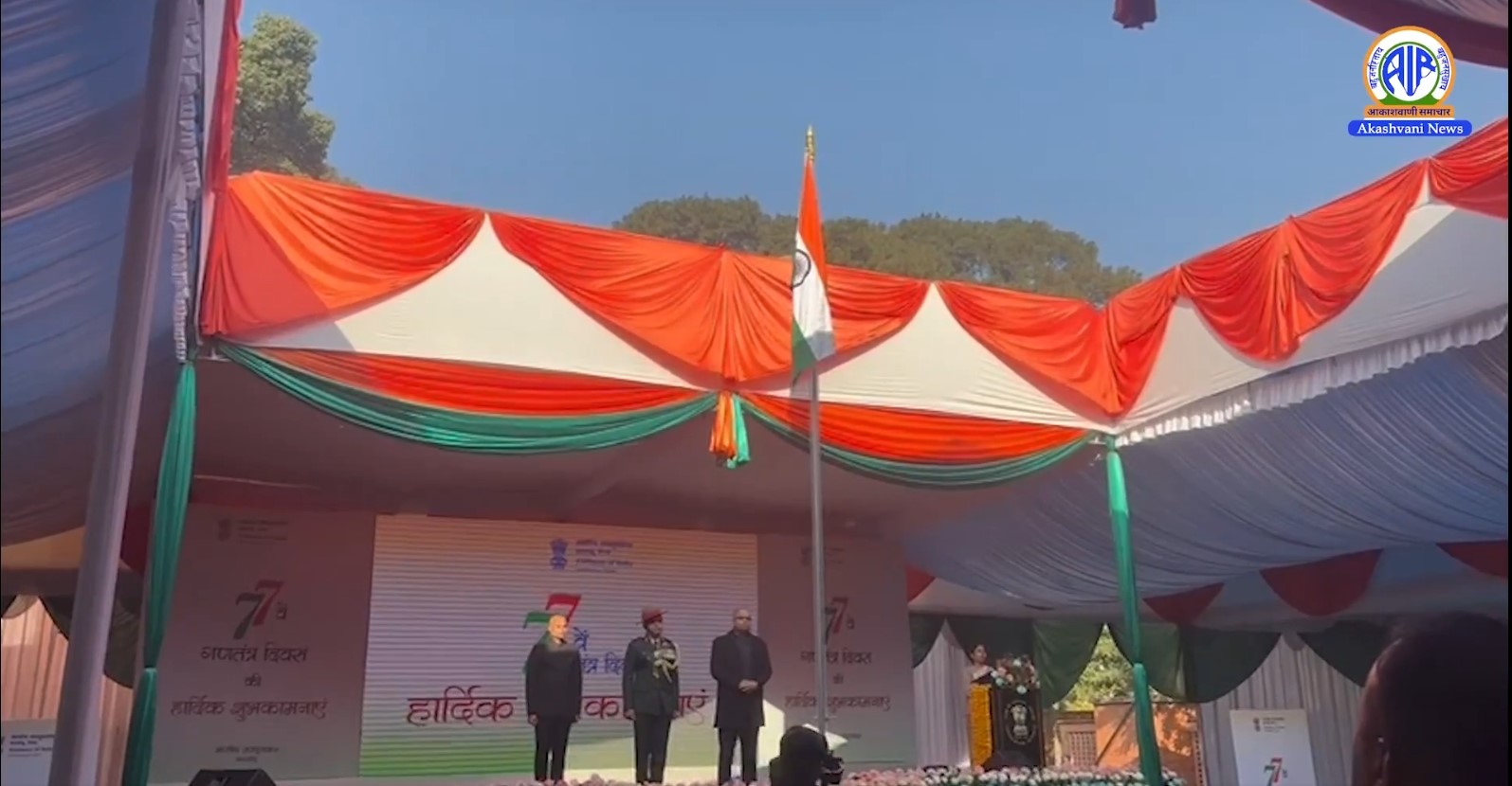 Indian Embassy in Kathmandu celebrates 77th Republic Day