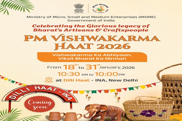 PM Vishwakarma Haat 2026 to Begin Tomorrow in New Delhi