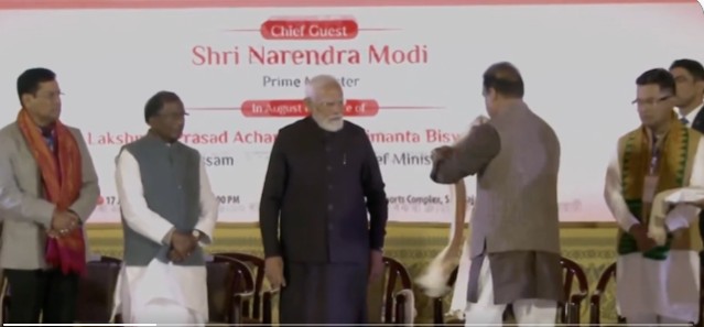 প্রধানমন্ত্রীৰ উপস্থিতিত আজি সৰুসজাইত ১০ হাজাৰ শিল্পীৰ বাগৰুম্বা নৃত্য প্ৰদৰ্শন